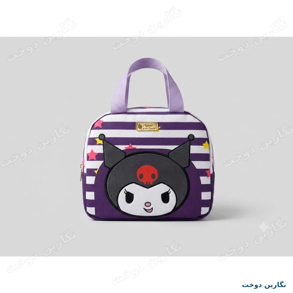 کیف ظرف غذا فانتزی طرح کرومی | تمام مخمل، عایق‌دار و جادار